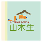 山木生設計